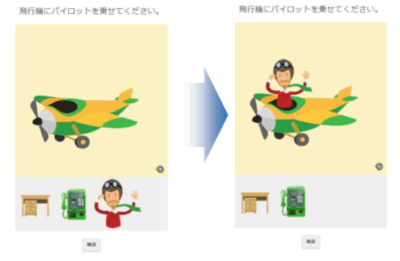 CapyパズルCAPTCHAの操作イメージ