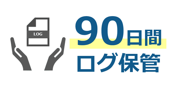 eiss_特徴3