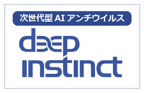 サービスロゴ[deepinstinct]2