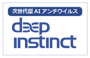 サービスロゴ[deepinstinct]2